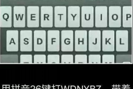 建邺商账追讨清欠服务